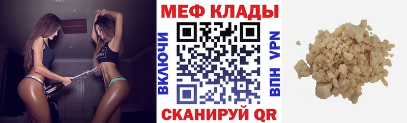 Наркошоп купить APVP  МЕФ  Кокаин  ГАШ  Конопля  Гаджиево