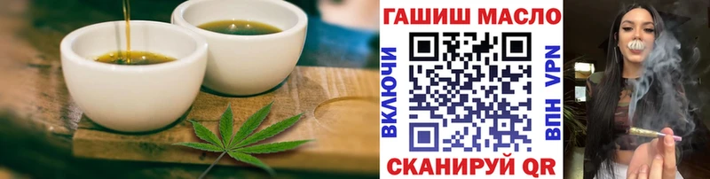Cannafood конопля  Купить  Гаджиево 