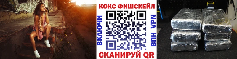 Купить  Гаджиево  КОКАИН Эквадор 