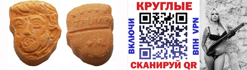 Экстази Punisher  Купить закладки  Гаджиево 