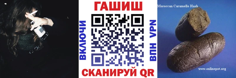 ГАШИШ хэш Купить закладки Гаджиево
