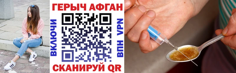 Героин белый  Купить  Гаджиево 