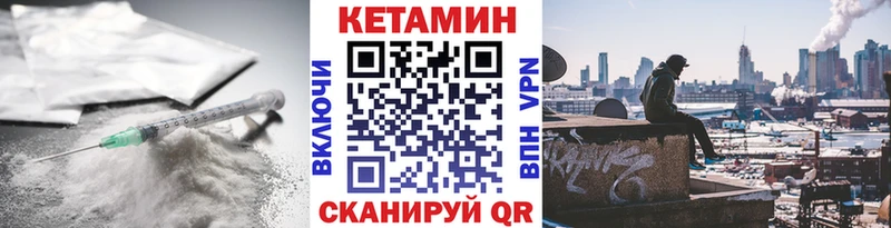 КЕТАМИН VHQ Гаджиево
