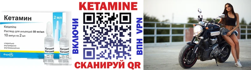 Кетамин VHQ  Купить  Гаджиево 