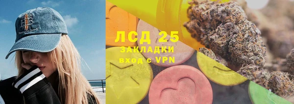 марки lsd Лиски