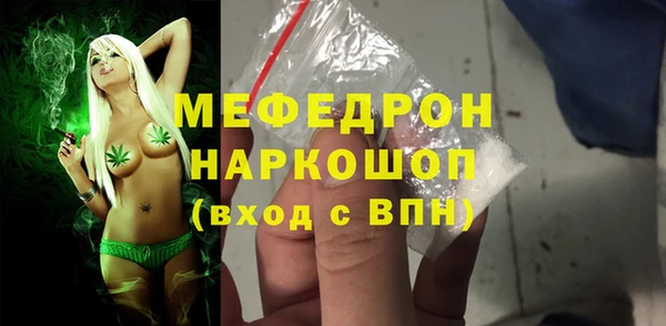 мяу мяу мука Липки