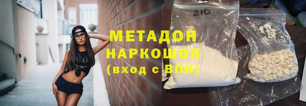 марки lsd Лиски