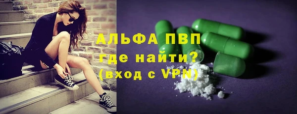 марки lsd Лиски