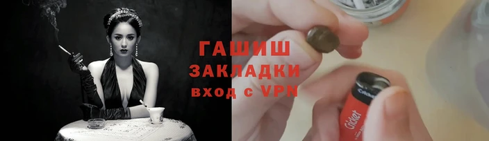 мяу мяу мука Липки