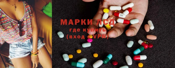 марки lsd Лиски
