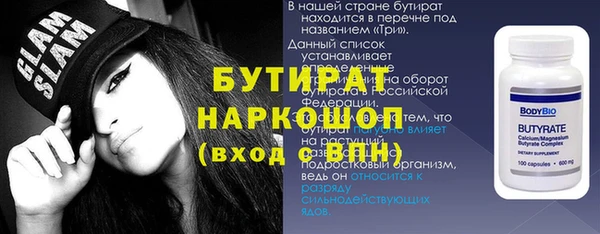 марки lsd Лиски