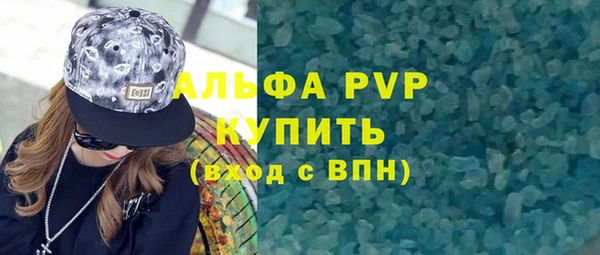 марки lsd Лиски