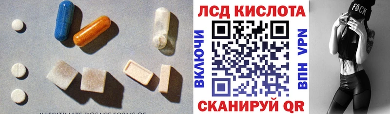 LSD-25 экстази ecstasy Гаджиево