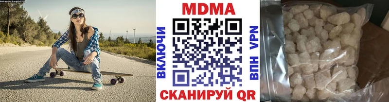 МДМА VHQ  Купить где  Гаджиево 