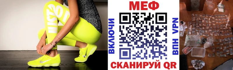 Купить где  Гаджиево  МЯУ-МЯУ мяу мяу 