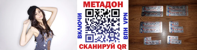 Купить где  Гаджиево  МЕТАДОН кристалл 