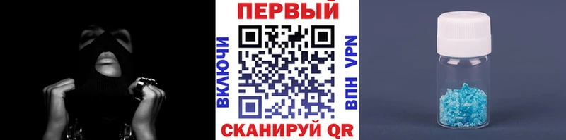 Купить закладки Гаджиево Первитин кристалл
