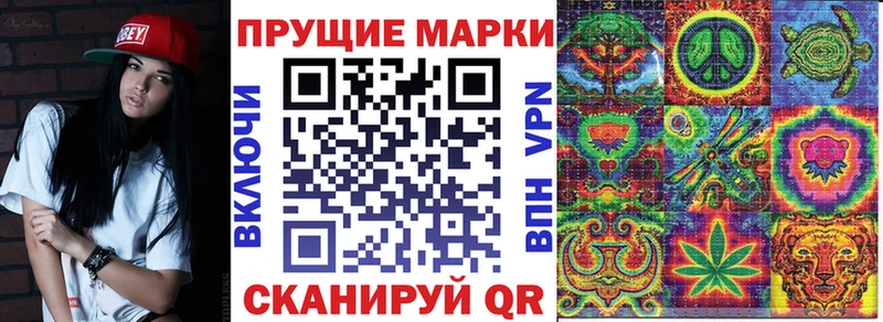 Марки NBOMe 1,5мг Купить закладки Гаджиево